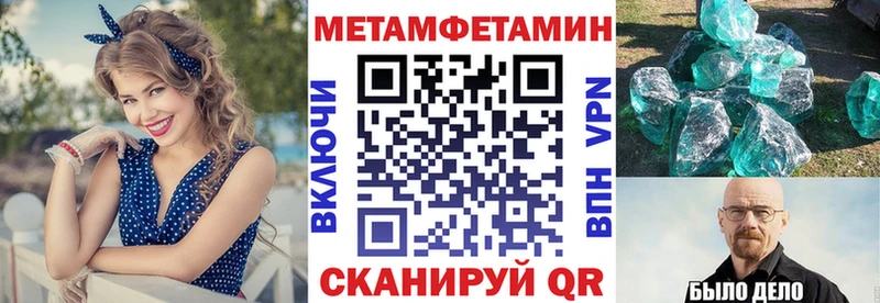 дарнет шоп  blacksprut ссылка  Amphetamine Premium  Сертолово 