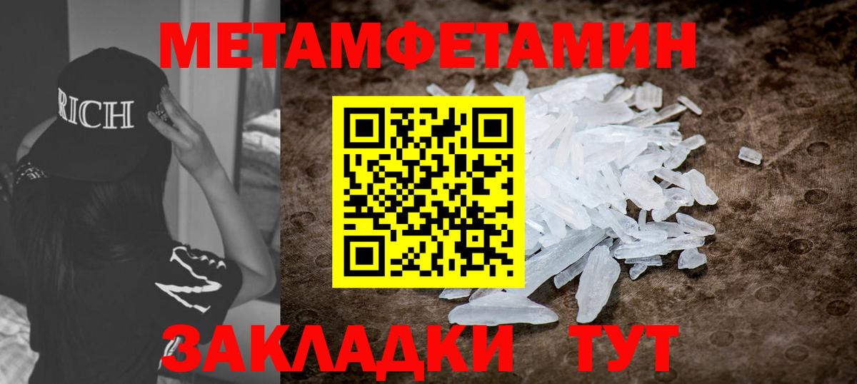 АМФЕТАМИН  маркетплейс формула  Сертолово  АМФЕТАМИН Premium  Вход с VPN 