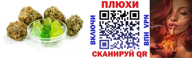 Печенье с ТГК марихуана  Сертолово 