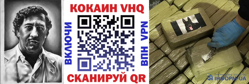 Кокаин Боливия  купить  цена  Сертолово 