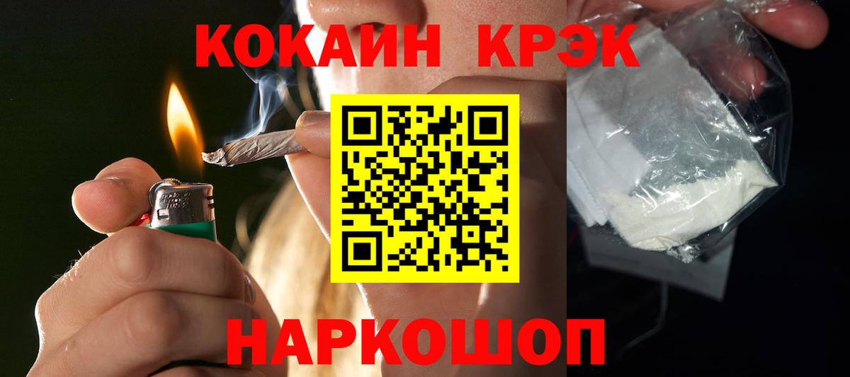 COCAIN FishScale Сертолово