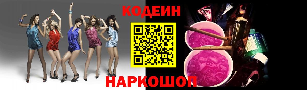 Меф МЯУ МЯУ   МАРИХУАНА  NBOMe  Гашиш  Сертолово  Вход с VPN 