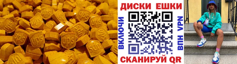 Ecstasy MDMA  купить наркоту  Сертолово 