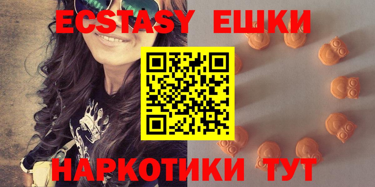 Ecstasy TESLA Сертолово