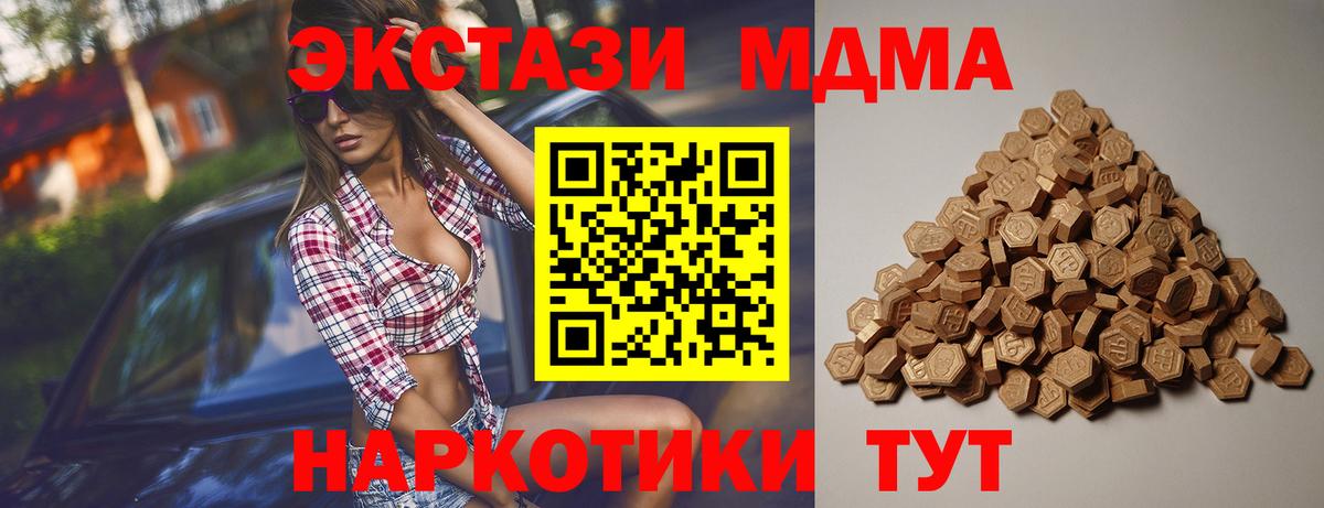Сертолово  Экстази  Вход с VPN  нарко площадка как зайти  Ecstasy VHQ  Ecstasy louis Vuitton 