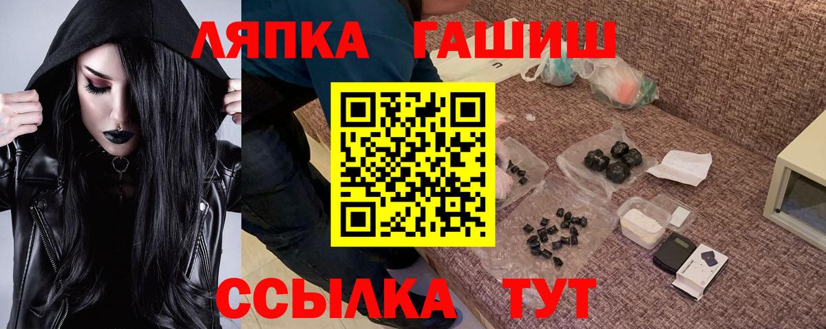 ГАШ индика сатива  даркнет сайт  ГАШ  Сертолово  Гашиш 40% ТГК  Вход с VPN 