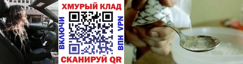 ГЕРОИН Афган  даркнет формула  Сертолово 
