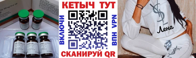 КЕТАМИН VHQ  Сертолово 