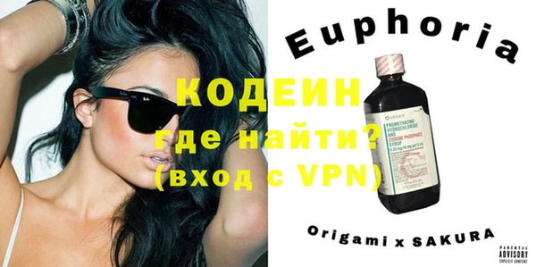 кокаин колумбия Абинск
