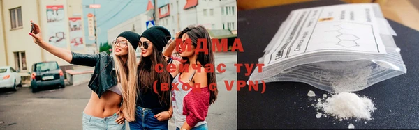 бутират Абдулино