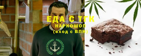 ГАЛЛЮЦИНОГЕННЫЕ ГРИБЫ Абаза