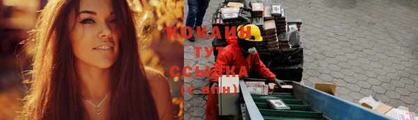 бутират Абдулино