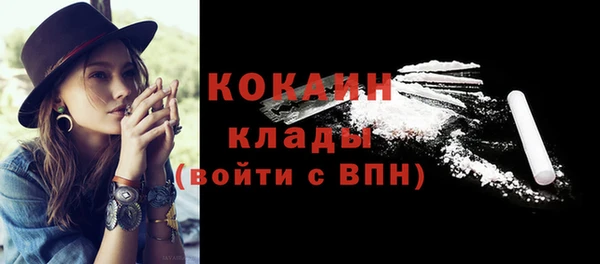 бутират Абдулино
