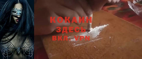 таблы Покровск