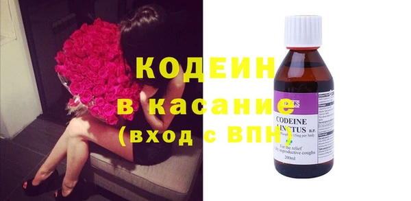 бутират Абдулино