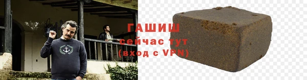 бутират Абдулино