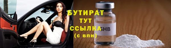 ГАЛЛЮЦИНОГЕННЫЕ ГРИБЫ Абаза