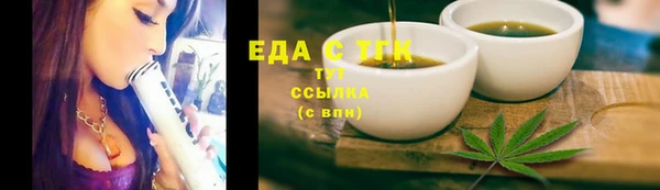 ГАЛЛЮЦИНОГЕННЫЕ ГРИБЫ Абаза