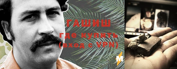 таблы Покровск