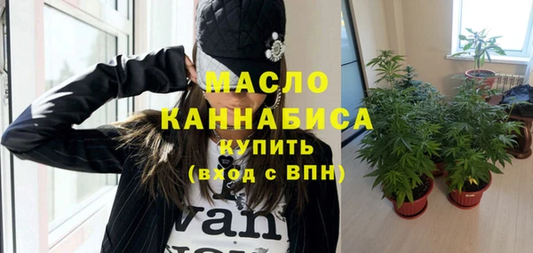 таблы Покровск