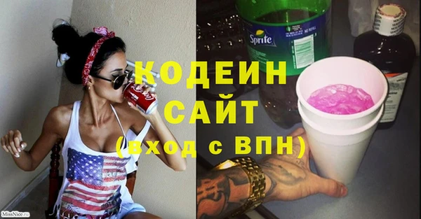 бутират Абдулино