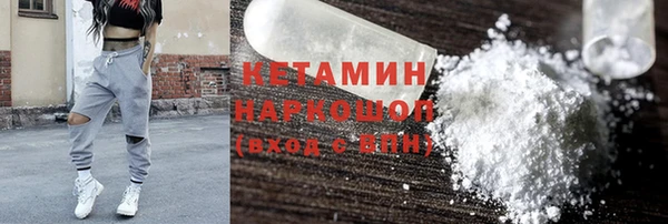 бутират Абдулино