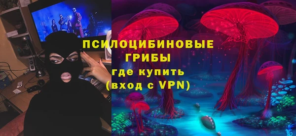 бутират Абдулино