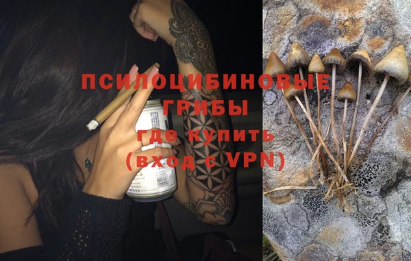 бутират Абдулино