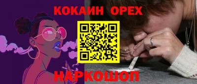 метамфетамин Пенза