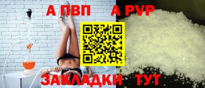 метамфетамин Пенза
