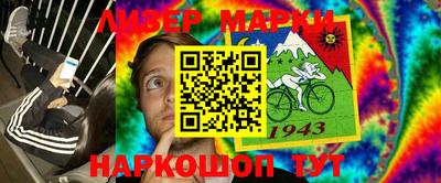 метамфетамин Пенза