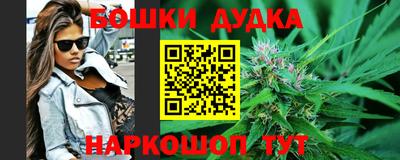 метамфетамин Пенза