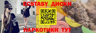 MDMA Premium VHQ Первоуральск