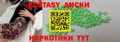 метамфетамин Пенза