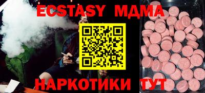 метамфетамин Пенза