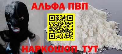 метамфетамин Пенза