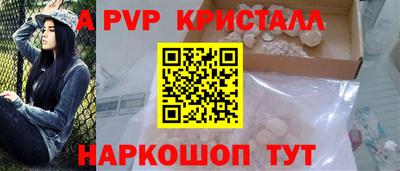 а пвп мука Партизанск