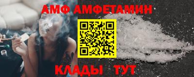 а пвп мука Партизанск