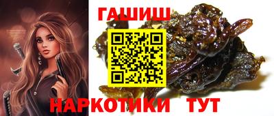 метамфетамин Пенза