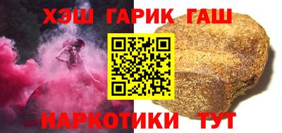 метамфетамин Пенза