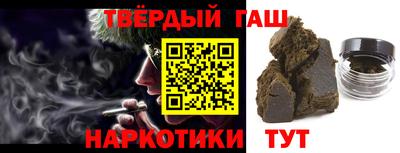 метамфетамин Пенза