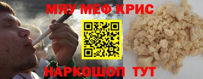 а пвп мука Партизанск