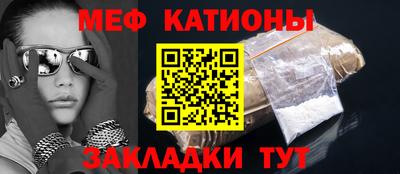 метамфетамин Пенза
