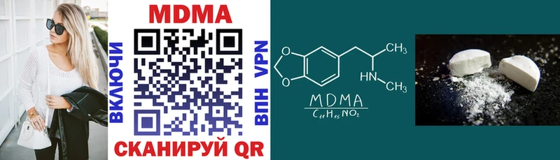 МДМА Molly  где продают наркотики  Сертолово 