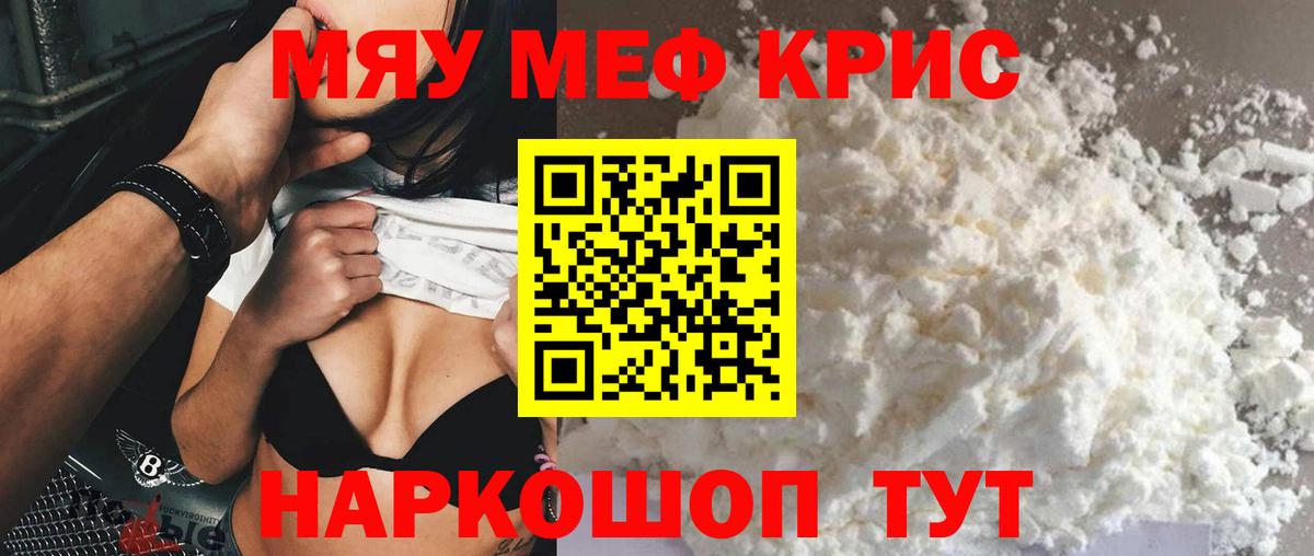 МДМА Сертолово