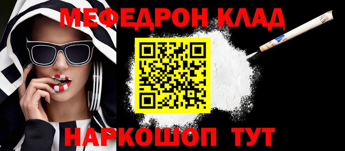 МЕФ мука Сертолово