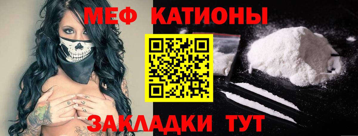 Сертолово  МЕФ  Мефедрон кристаллы  Вход с VPN  МЕГА ONION  МЕФ кристаллы 