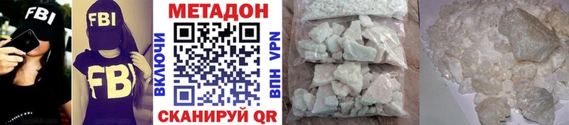 цена   Сертолово  Метадон methadone 