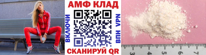 Первитин Декстрометамфетамин 99.9%  купить   Сертолово 