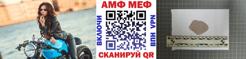 МЕТАМФЕТАМИН мет Сертолово
